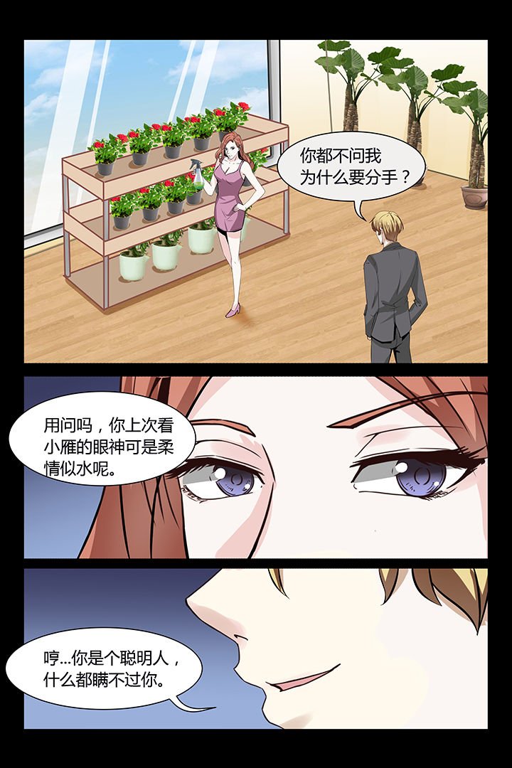 第9章：
