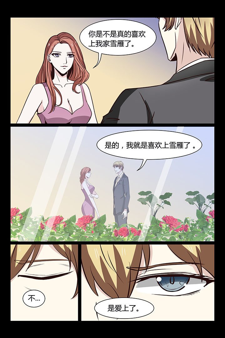 第9章：