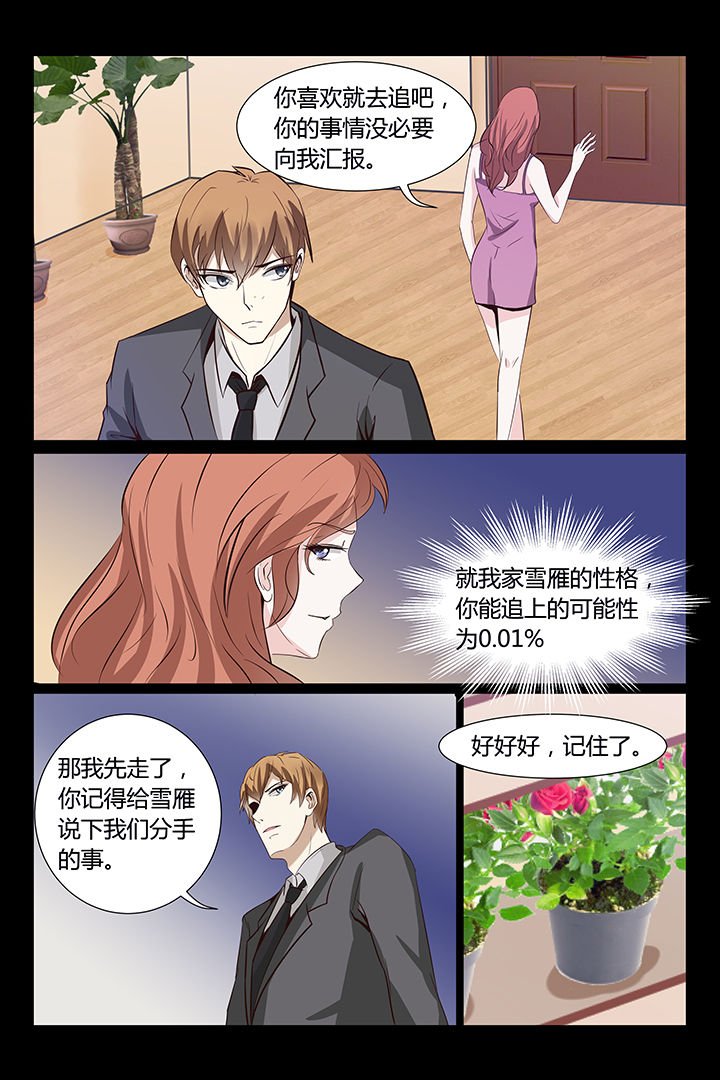 第9章：