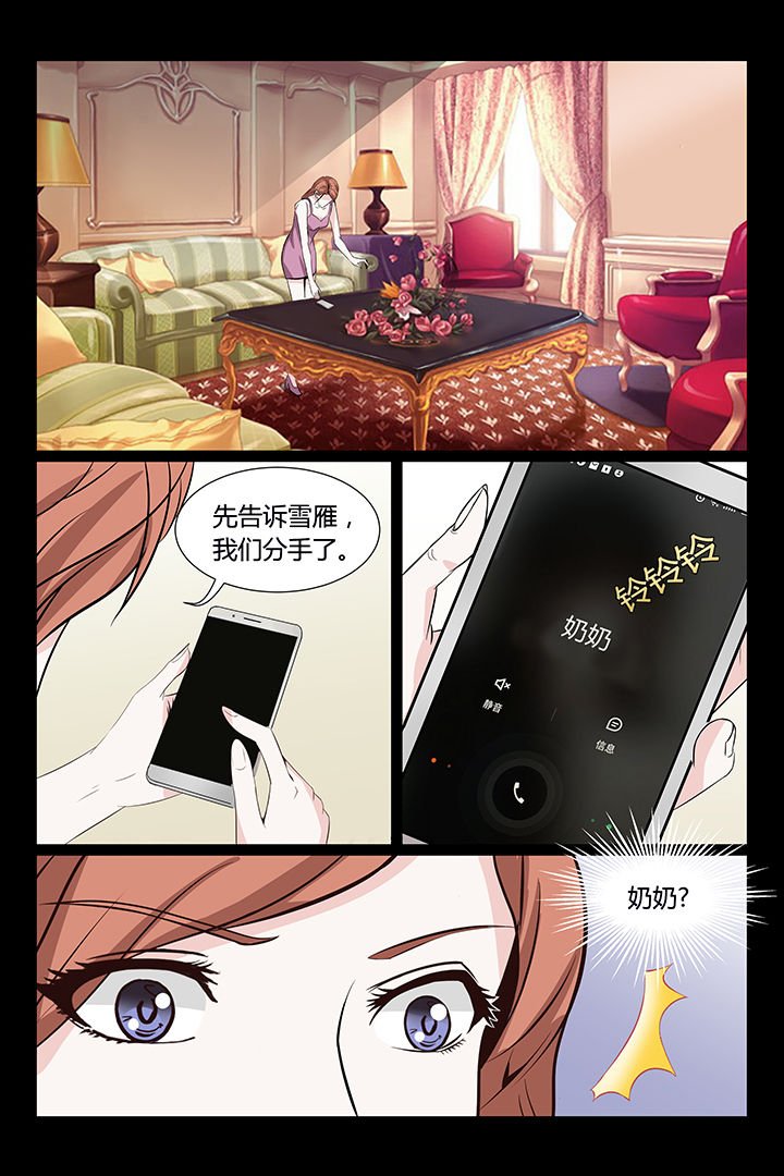 第9章：