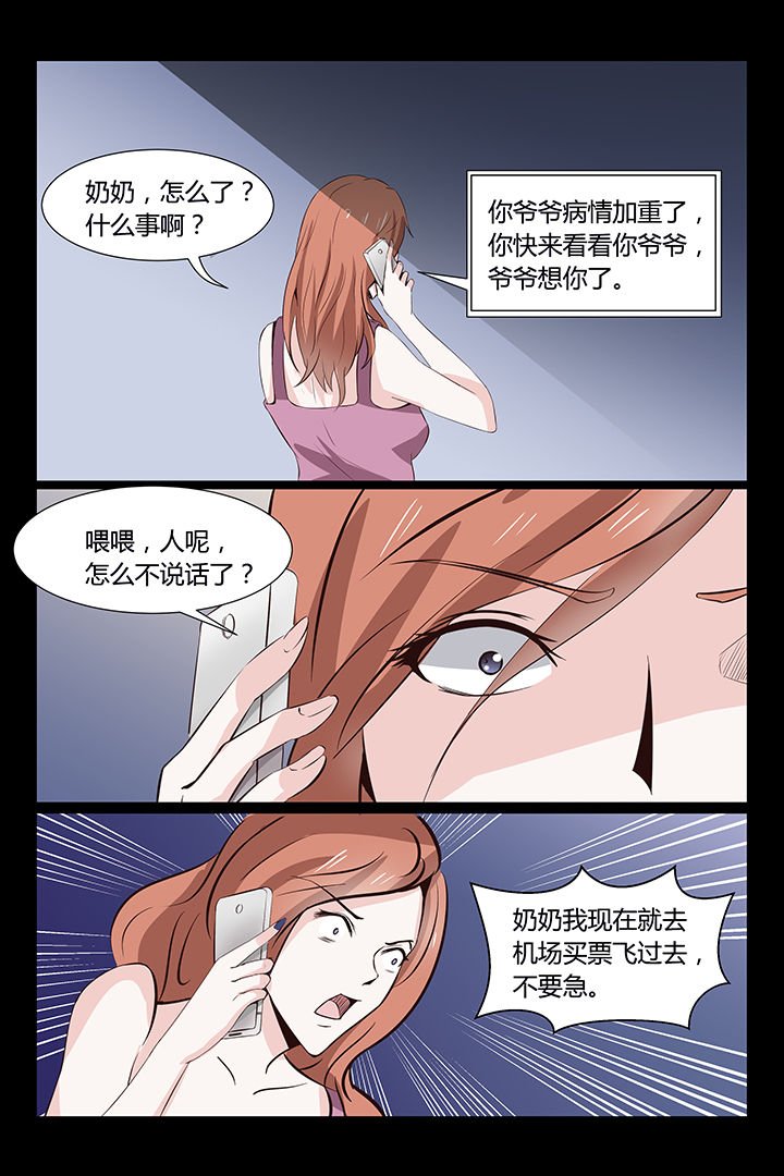 第9章：