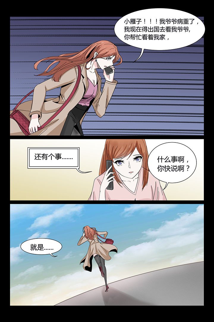 第9章：