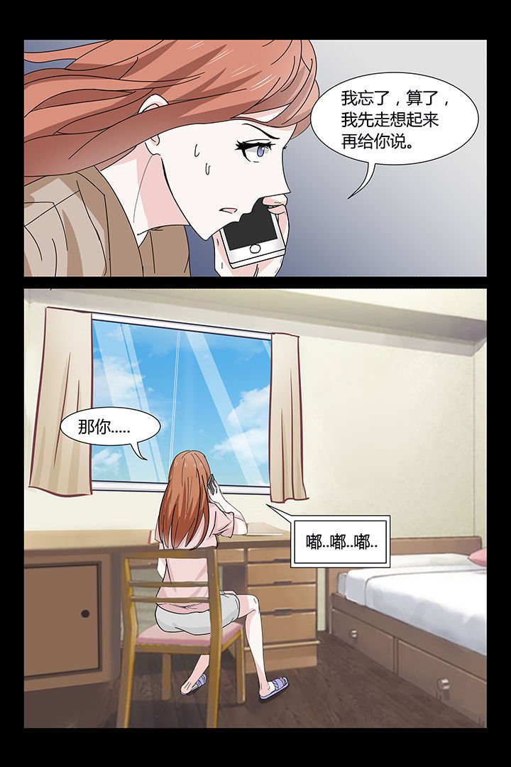 第9章：