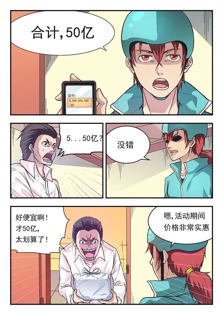 第1章：