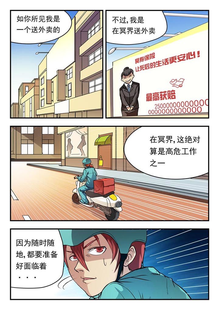 第1章：