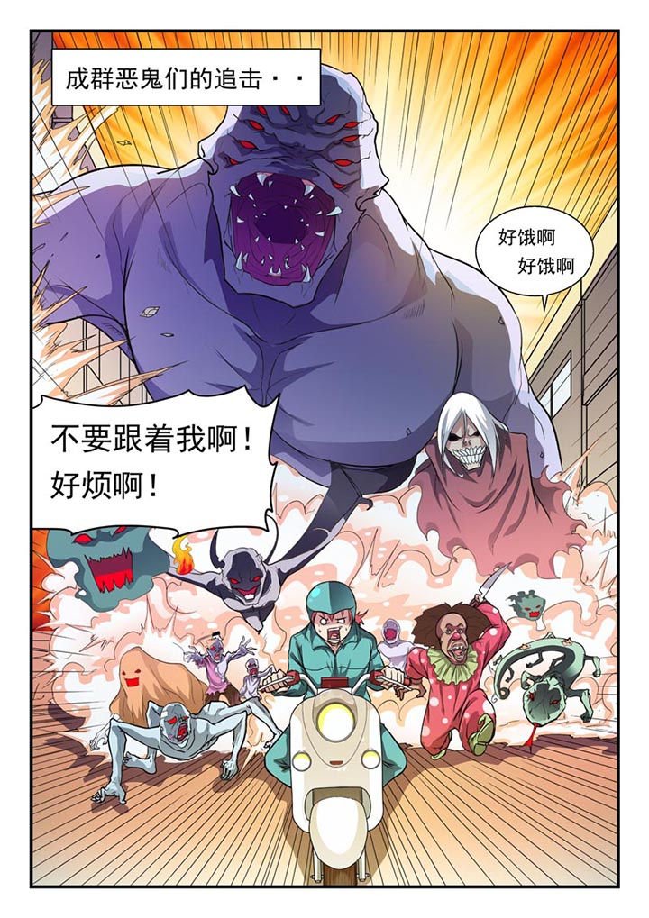 第1章：