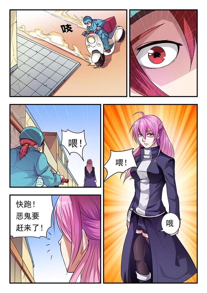 第1章：
