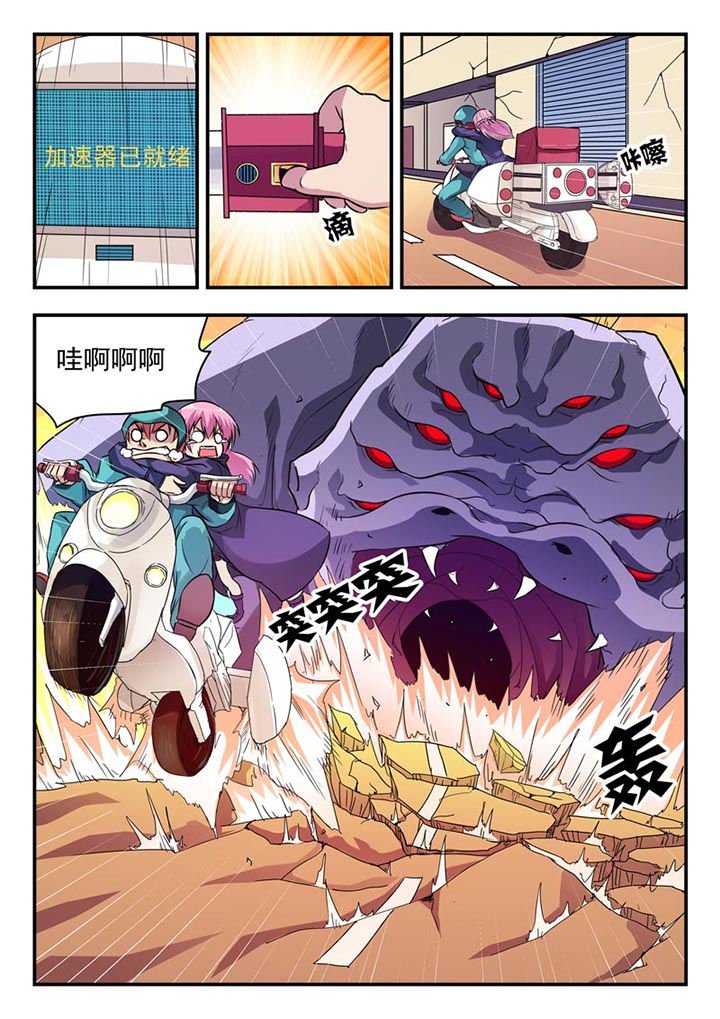 第1章：