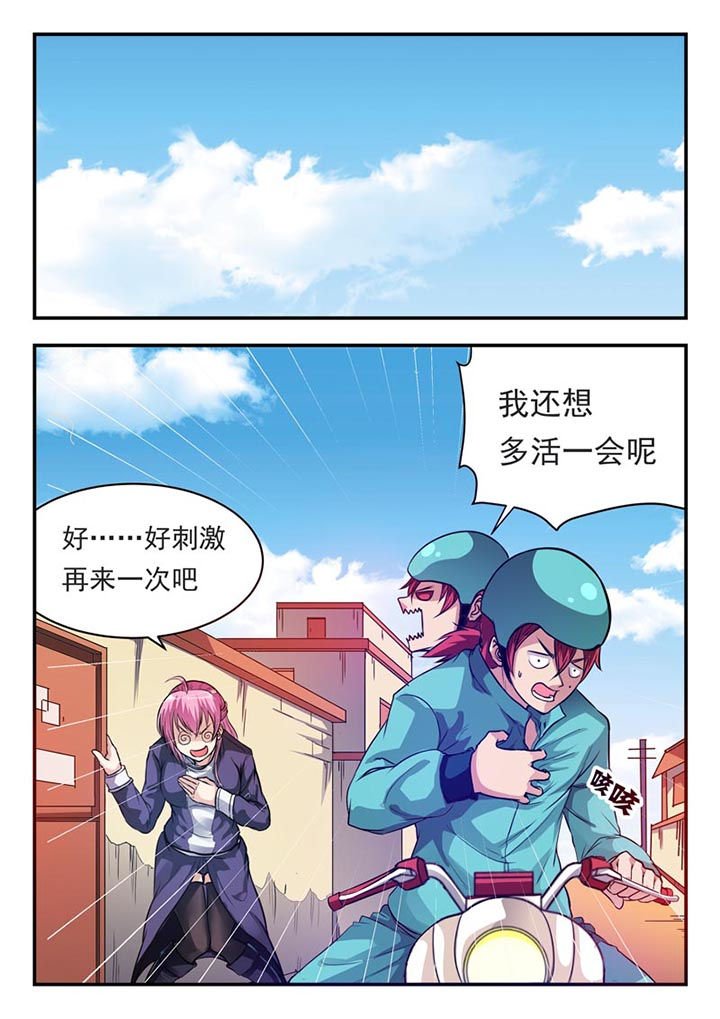 第1章：
