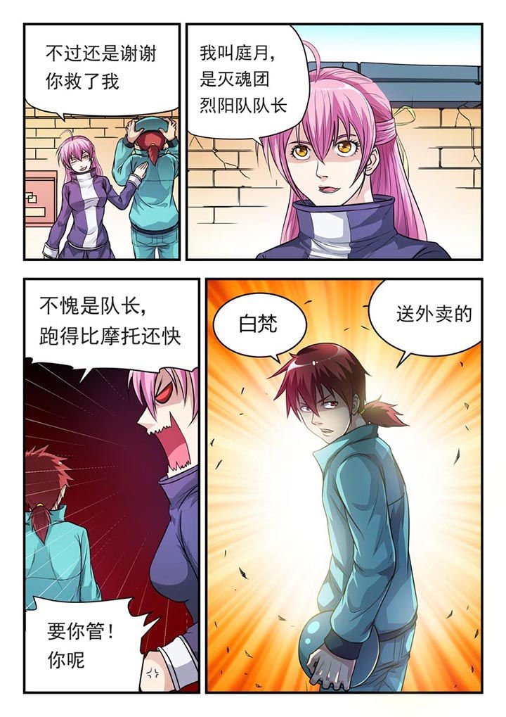 第1章：