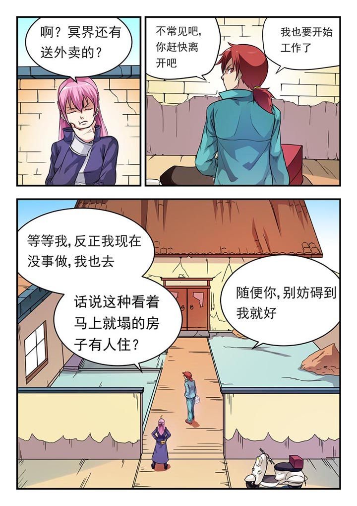 第1章：