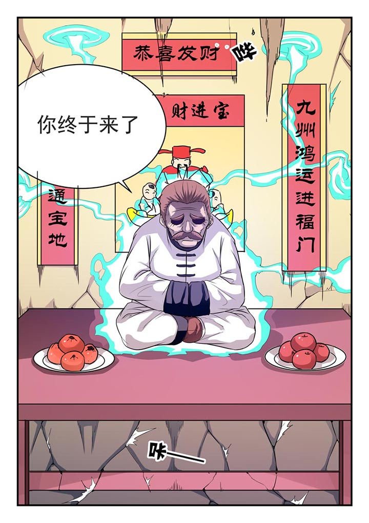 第1章：