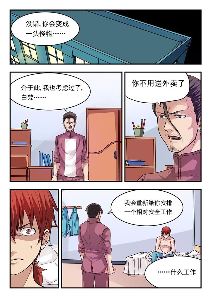 第10章：