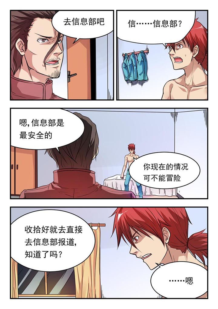 第10章：
