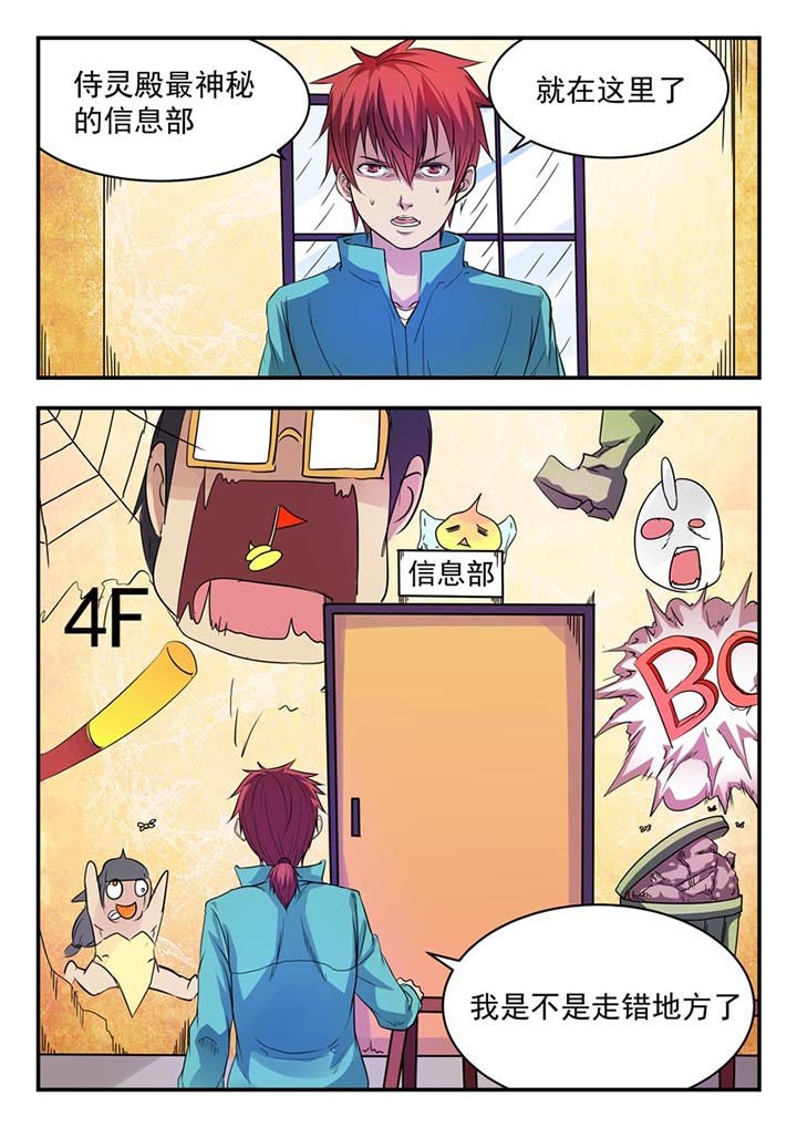 第10章：