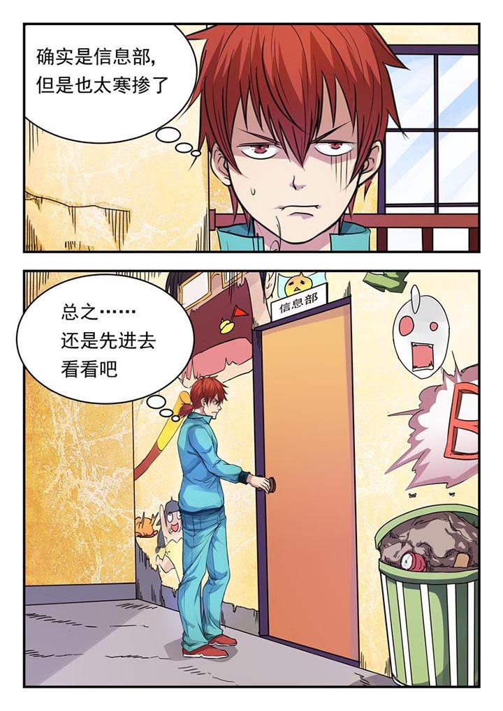 第10章：
