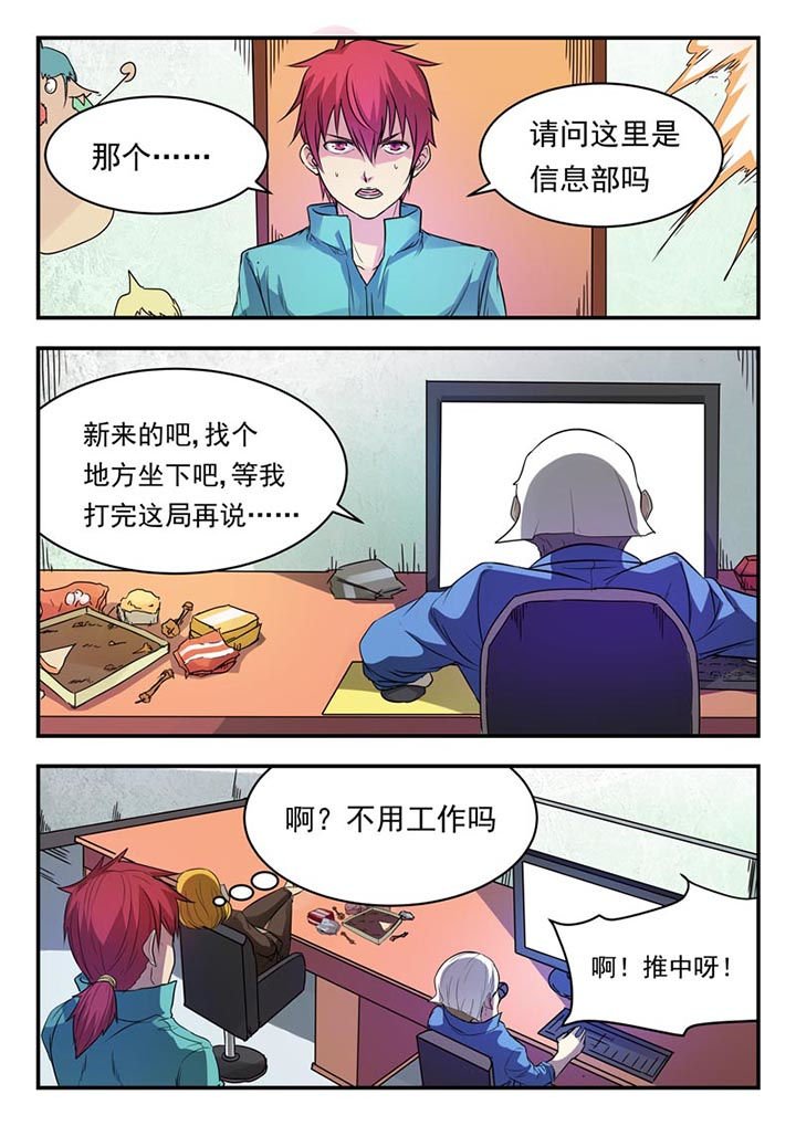 第10章：