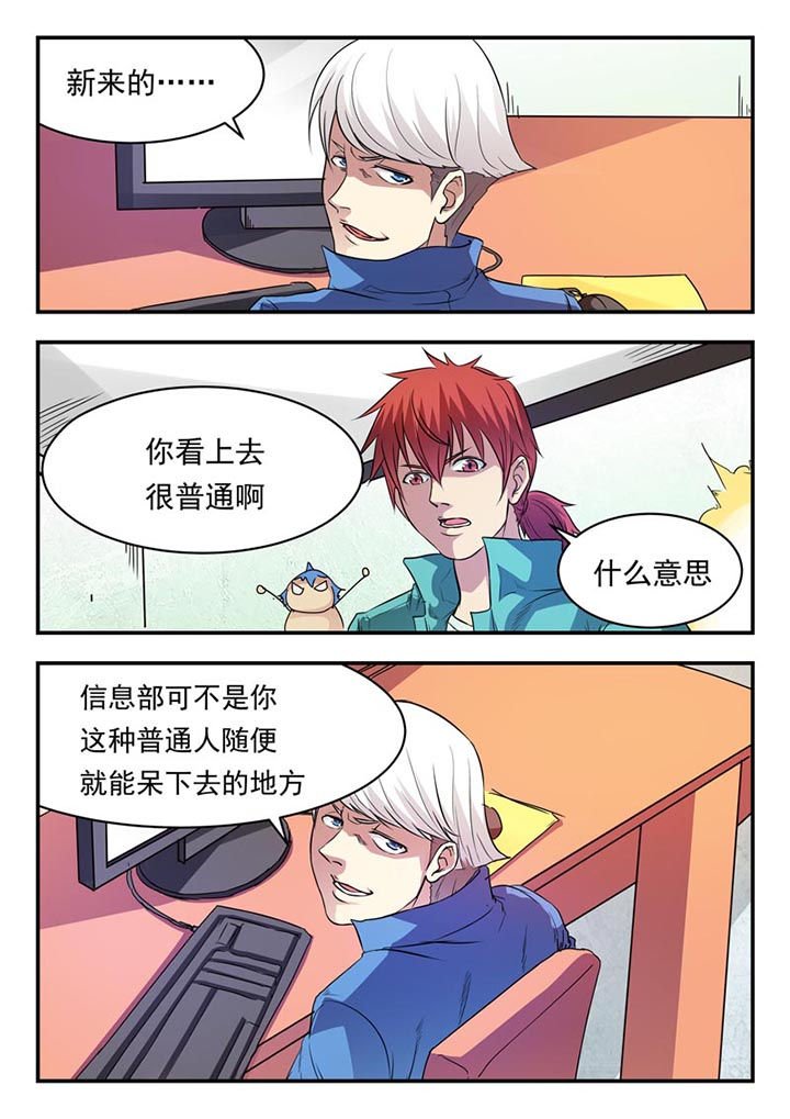 第10章：