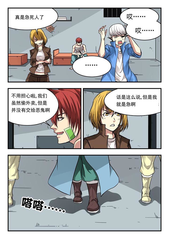 第100章：