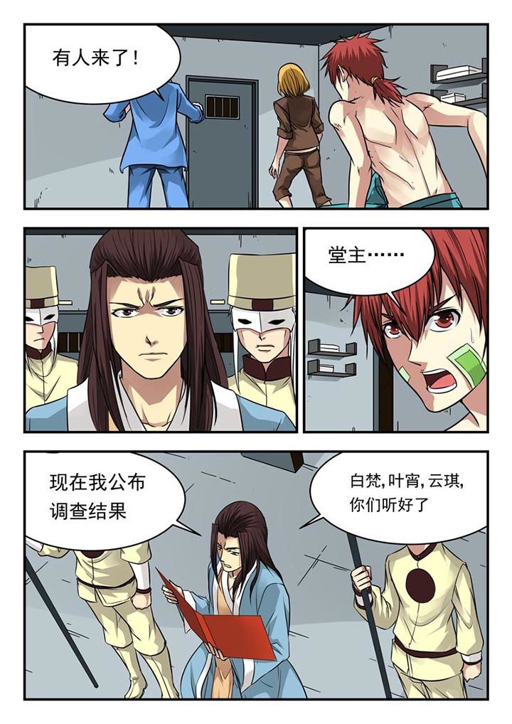 第100章：