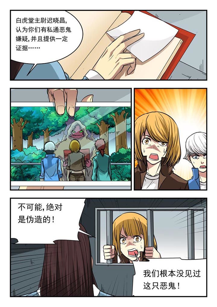 第100章：