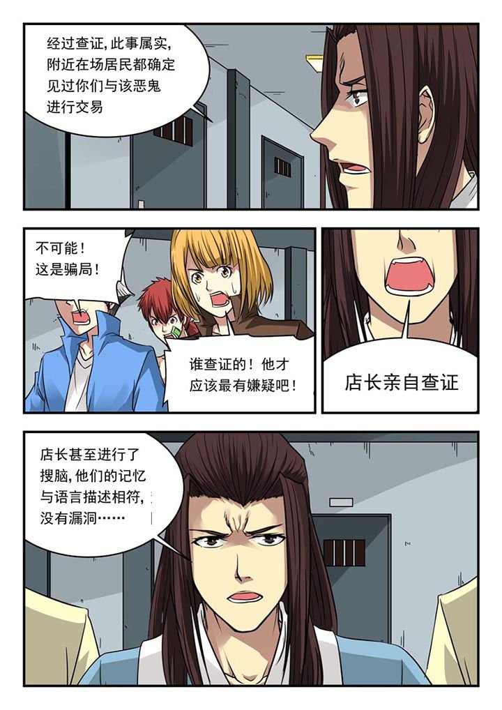 第100章：