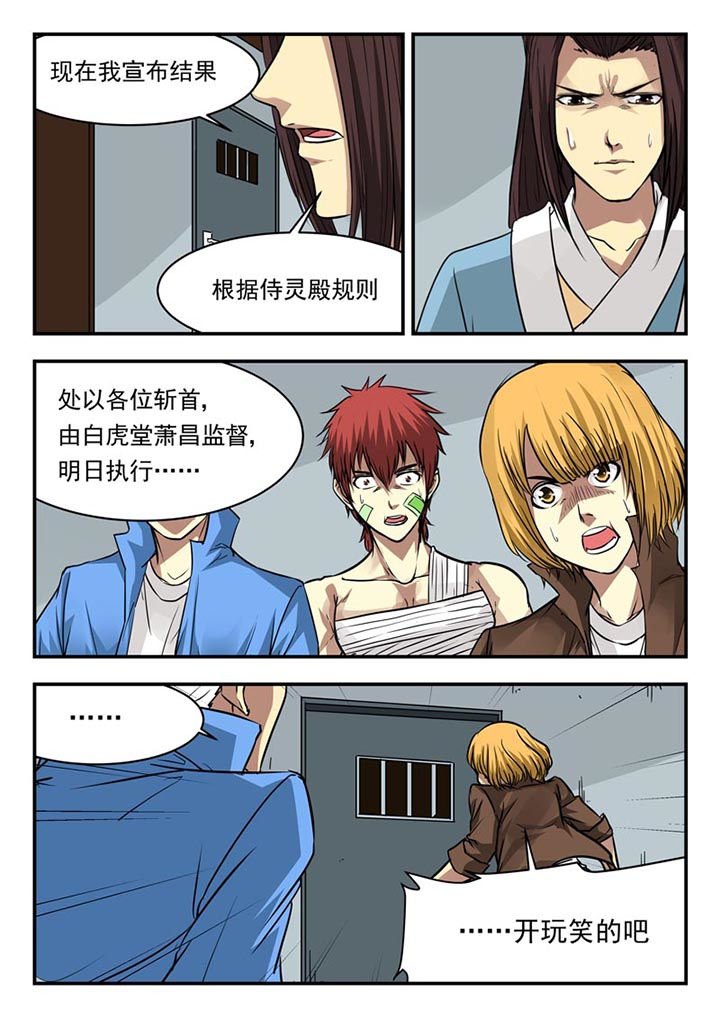 第100章：