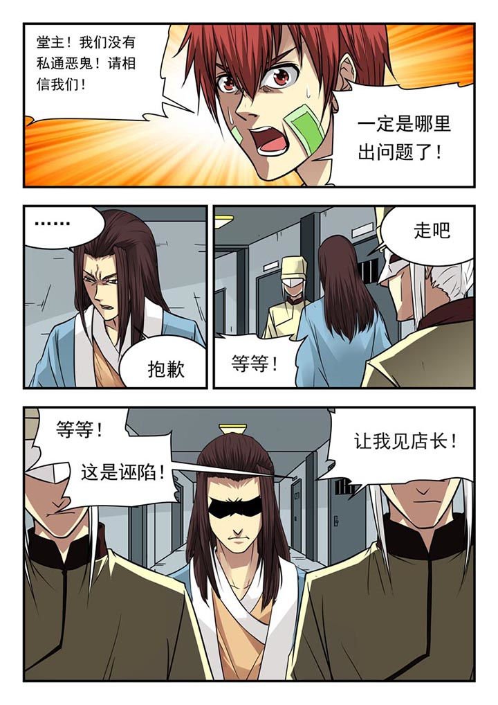 第100章：