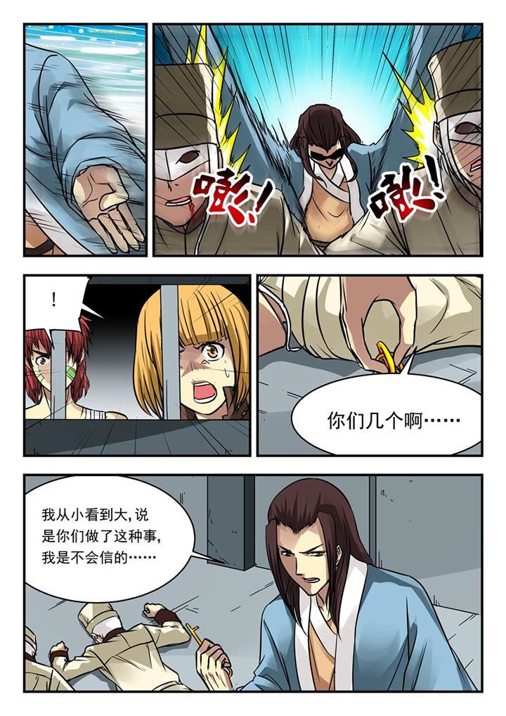 第100章：