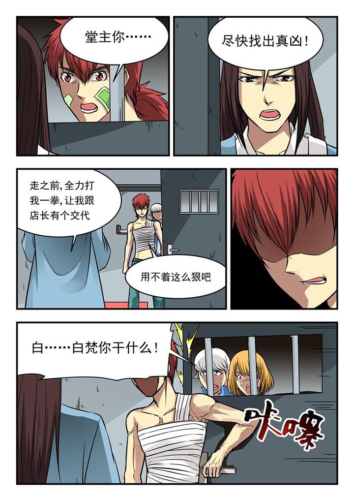 第100章：