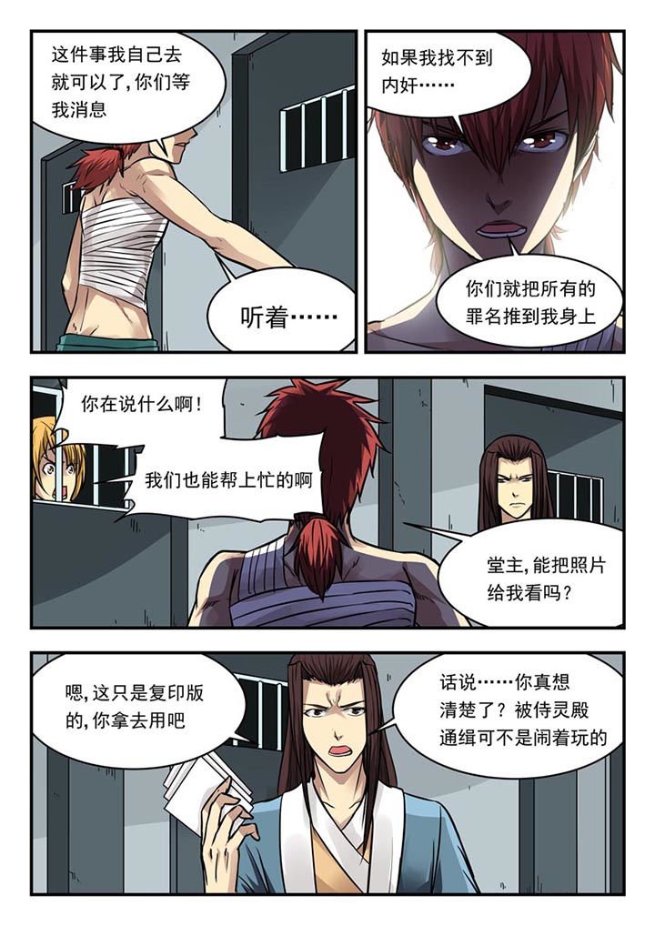 第101章：