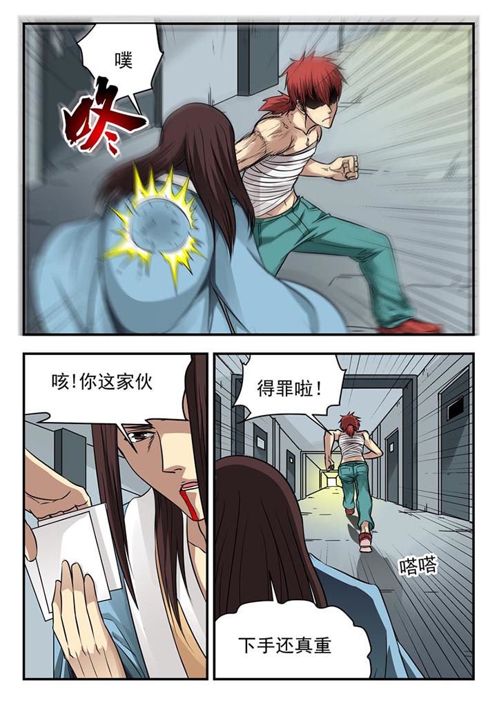 第101章：