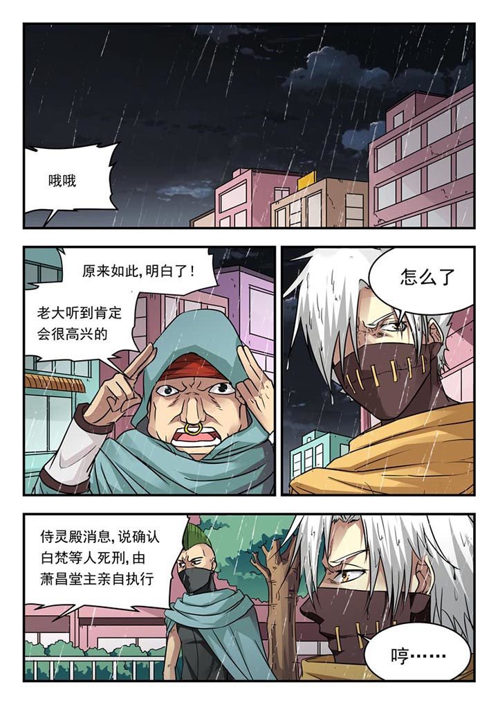 第101章：