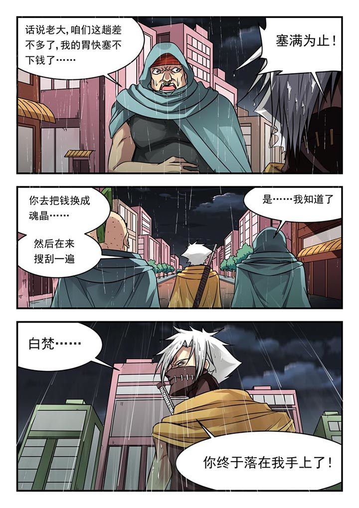 第101章：