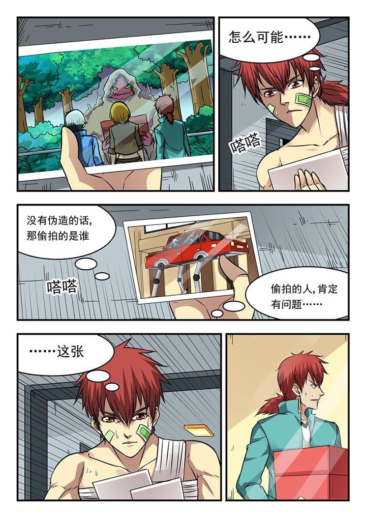 第101章：