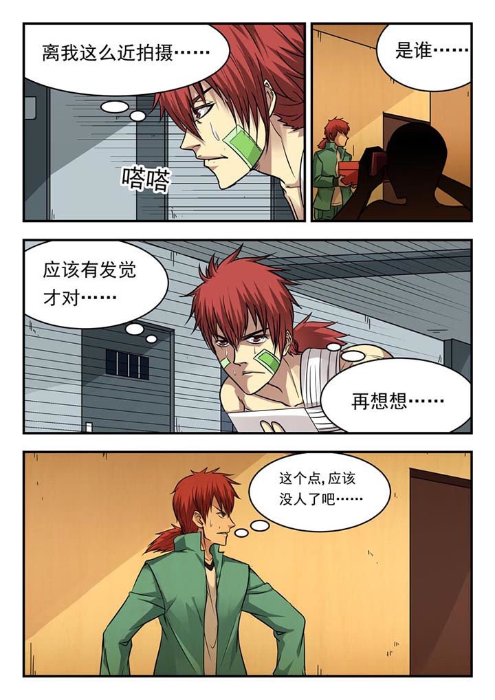 第101章：