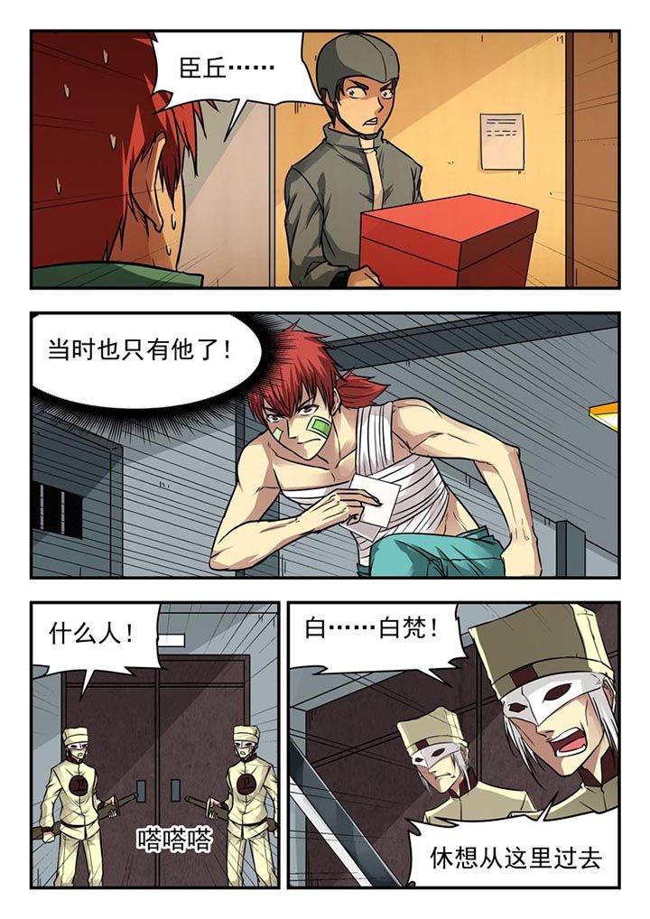 第101章：