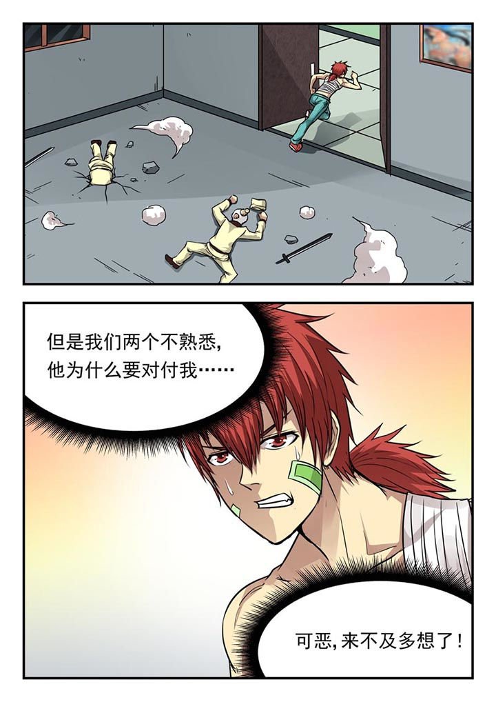 第101章：
