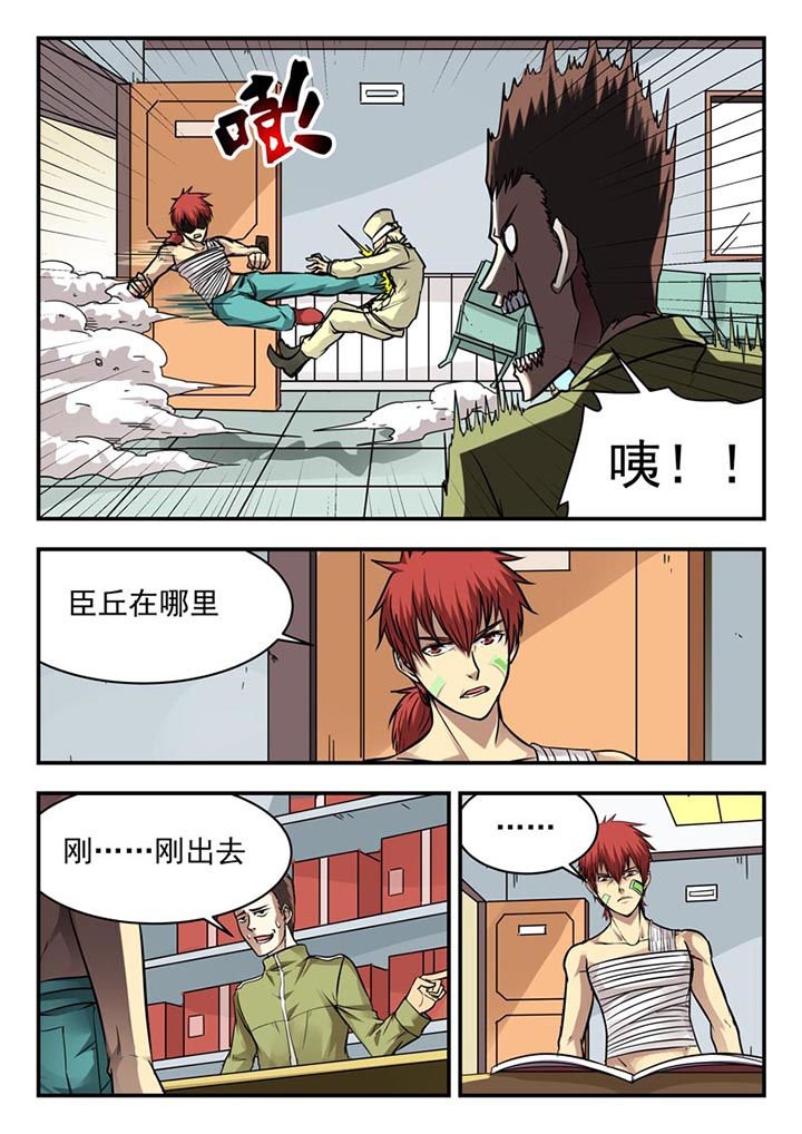 第102章：