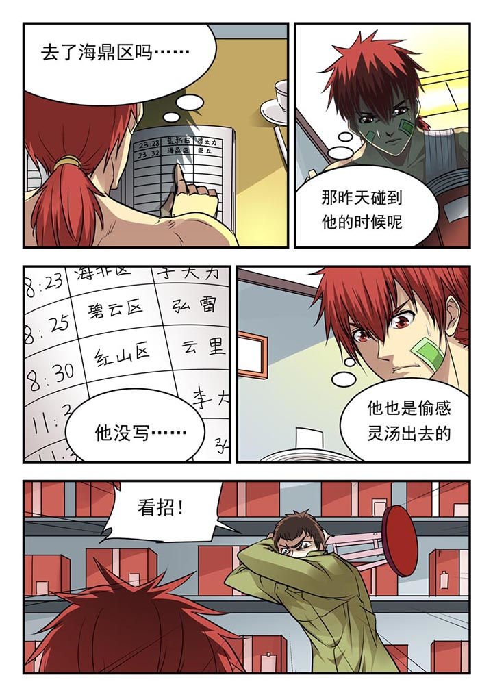 第102章：