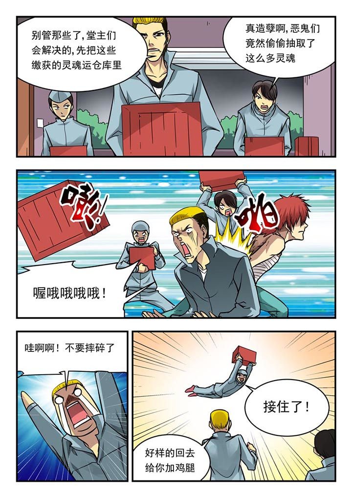 第102章：