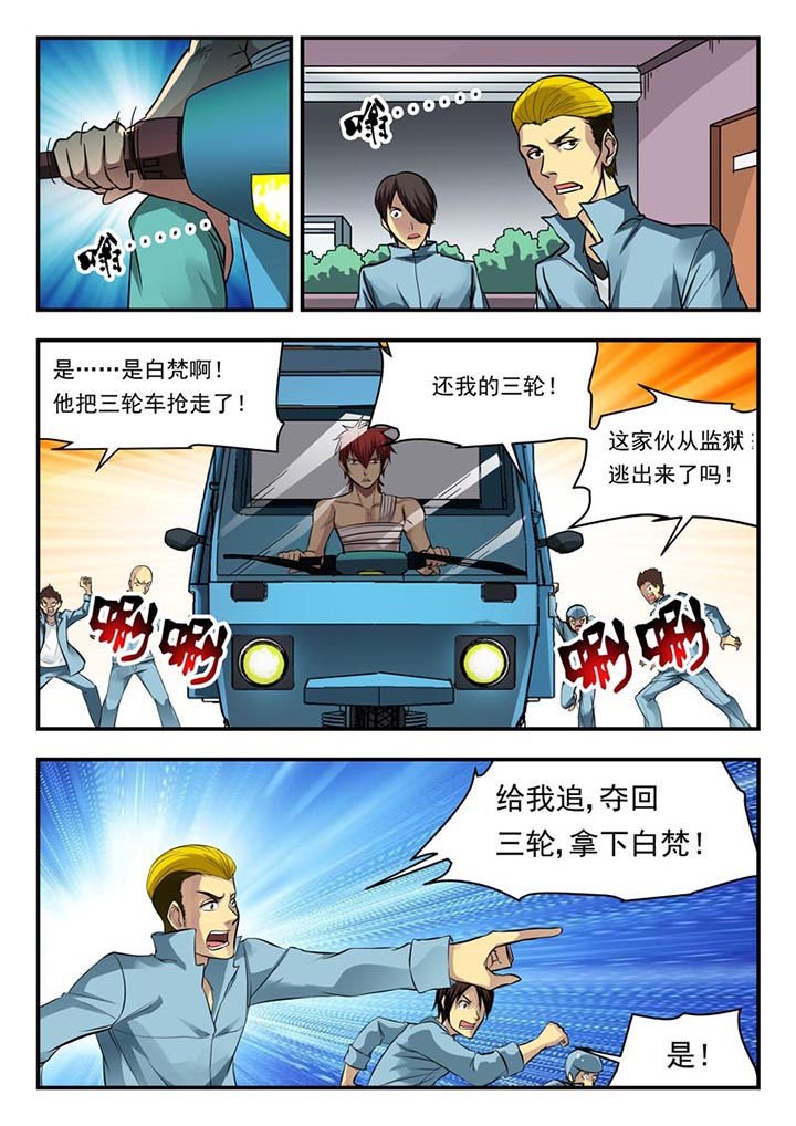 第102章：