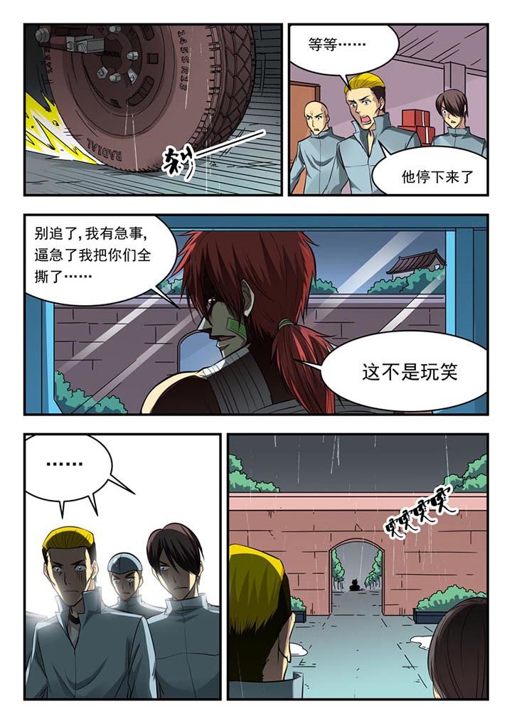 第102章：