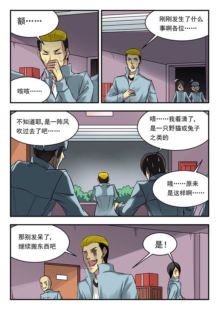 第102章：