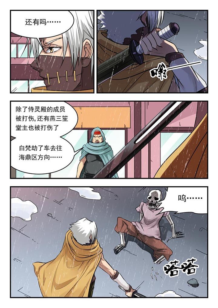 第103章：