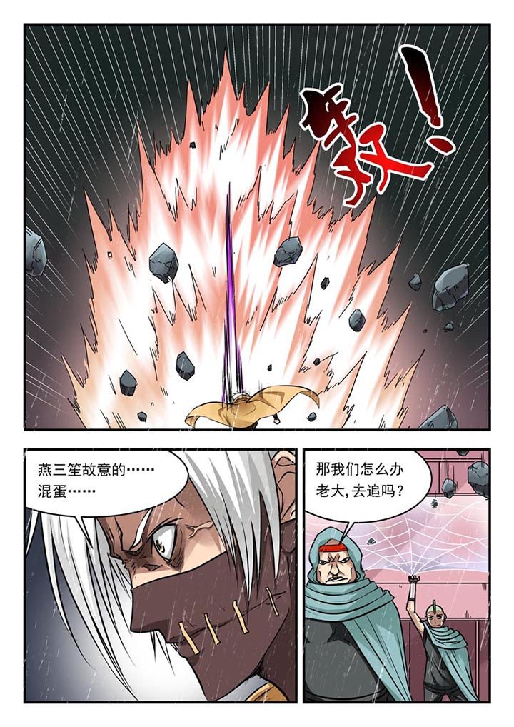 第103章：
