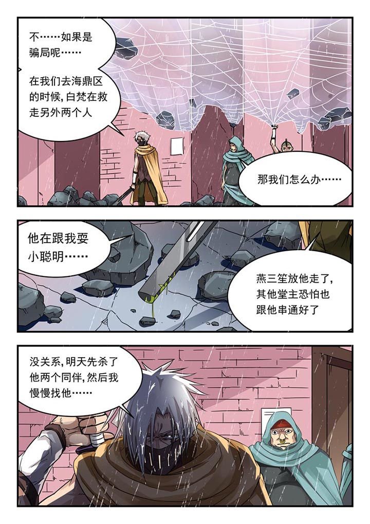 第103章：