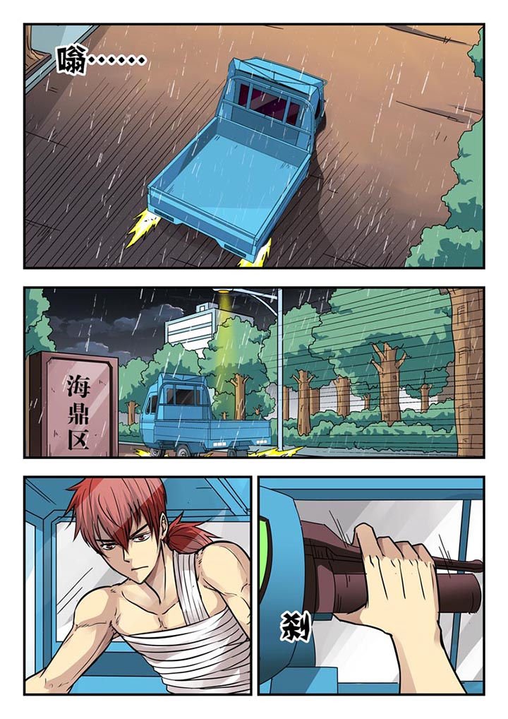 第103章：