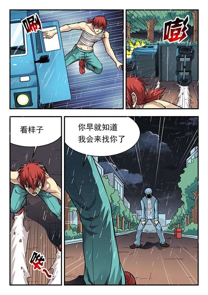 第103章：
