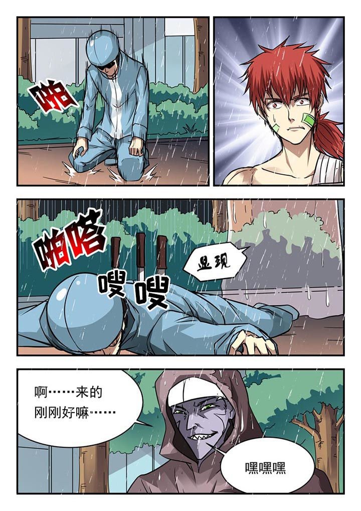 第103章：